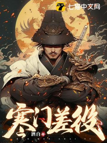 都穿越了还不造反啊!