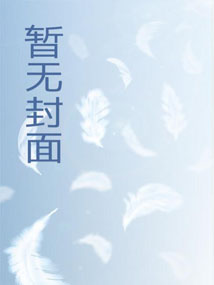 玄幻:重生虎妖,多子多福就变强